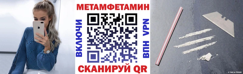 нарко площадка телеграм  Волчанск  Amphetamine Premium 