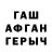 APVP кристаллы Gasara Sat