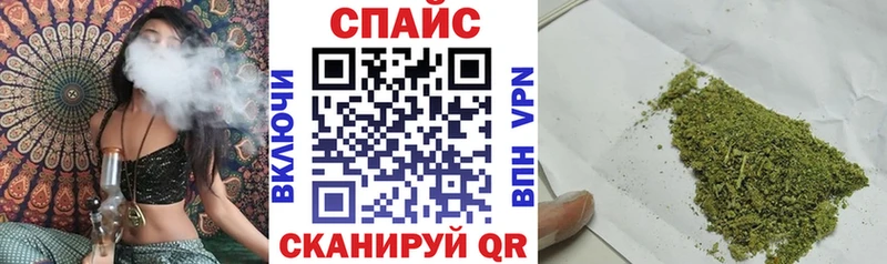 Бутират 1.4BDO  kraken рабочий сайт  Волчанск  где можно купить  