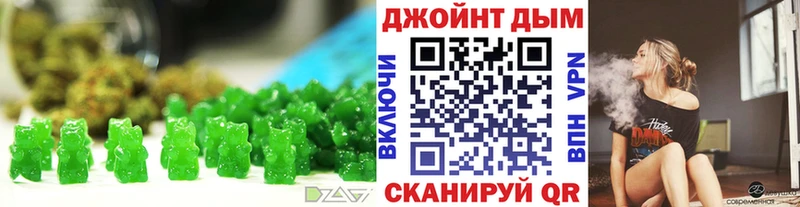 Canna-Cookies марихуана купить цена Волчанск