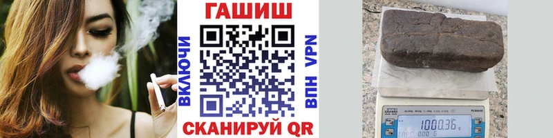 что такое наркотик  blacksprut ONION  ГАШИШ ice o lator  Волчанск 