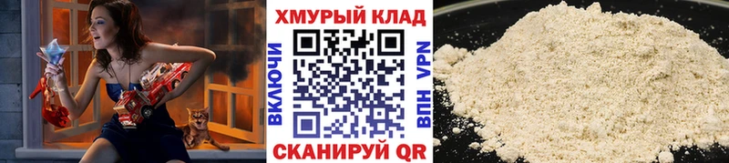 МЕГА ТОР Волчанск ГЕРОИН афганец где продают наркотики