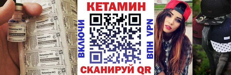 КЕТАМИН ketamine  kraken как войти  Волчанск 