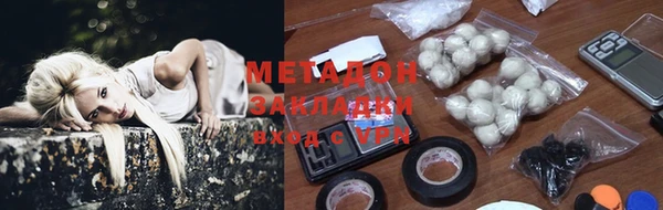 стафф Волоколамск