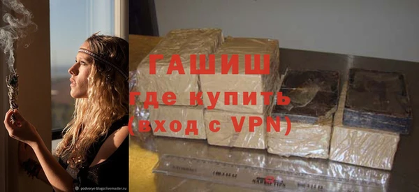 стафф Волоколамск