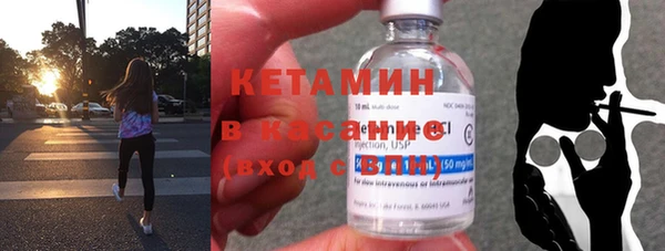 кокаин VHQ Волосово