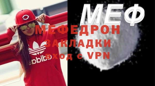 стафф Волоколамск