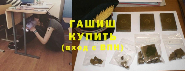 стафф Волоколамск