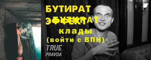кокаин VHQ Волосово