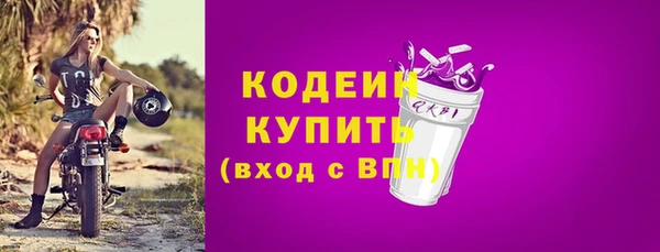 первитин Верхний Тагил