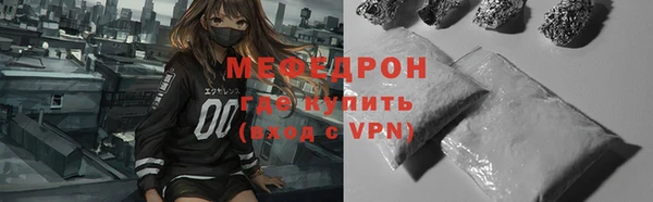 кокаин VHQ Волосово