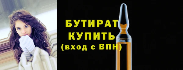 стафф Волоколамск