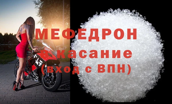 меф VHQ Семёнов