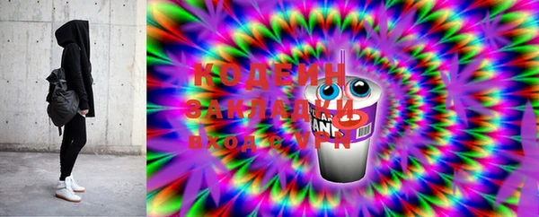 кокаин VHQ Волосово