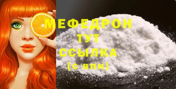 стафф Волоколамск