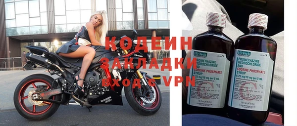 стафф Волоколамск