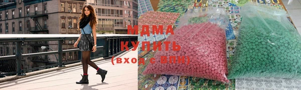 кокаин VHQ Волосово