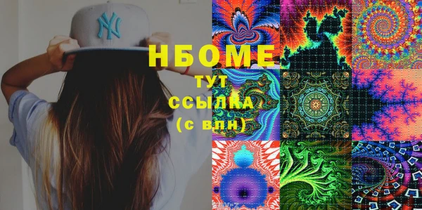 героин Семилуки