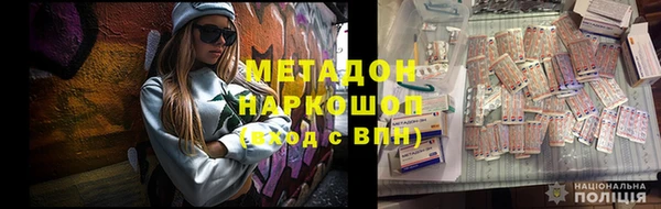 стафф Волоколамск