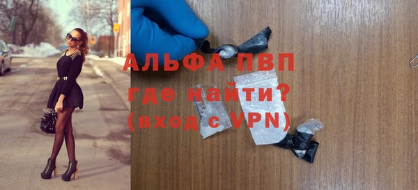 кокаин VHQ Волосово