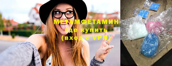 2c-b Верея