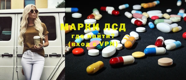 кокаин VHQ Волосово