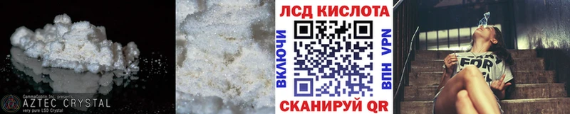 Лсд 25 экстази кислота  Волчанск 