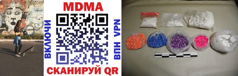 МДМА crystal  Волчанск 