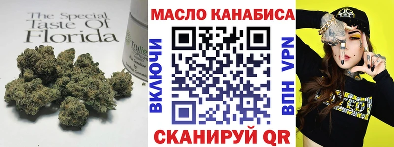 купить наркотик  Волчанск  Дистиллят ТГК THC oil 